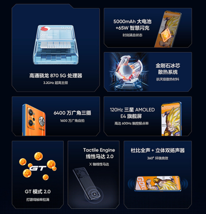 这波情怀我给满分！